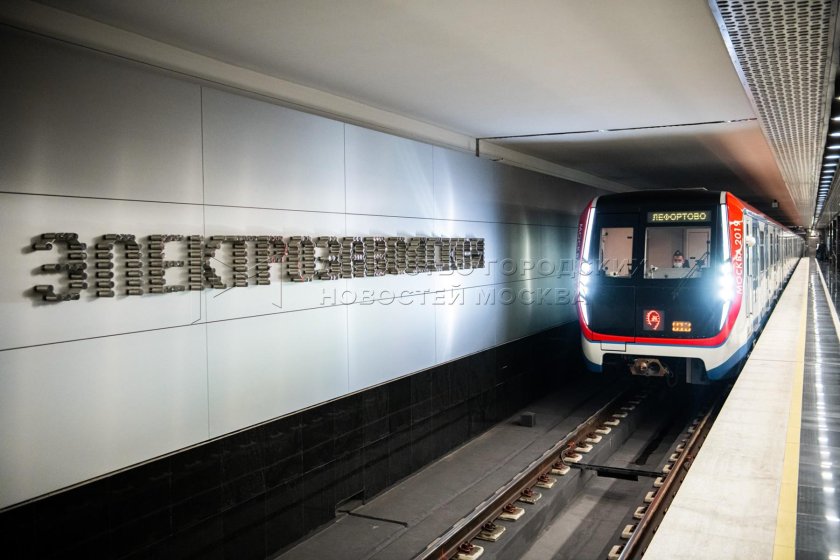 Станция Электрозаводская БКЛ