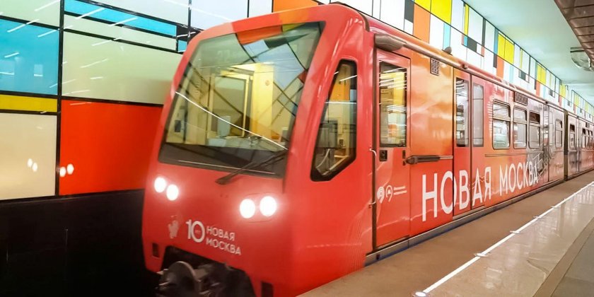 Новые поезда метро Москвы 2022