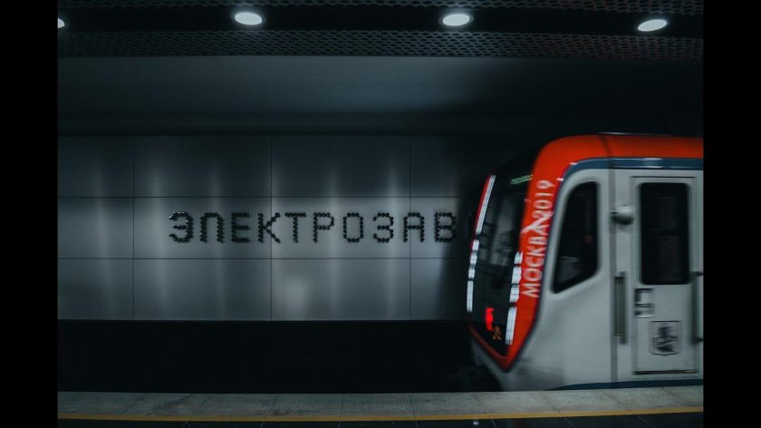 Электропоезд 81-765/766/767 Москва