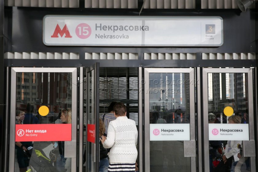 Остановка рядом с метро некрасововка выход 4