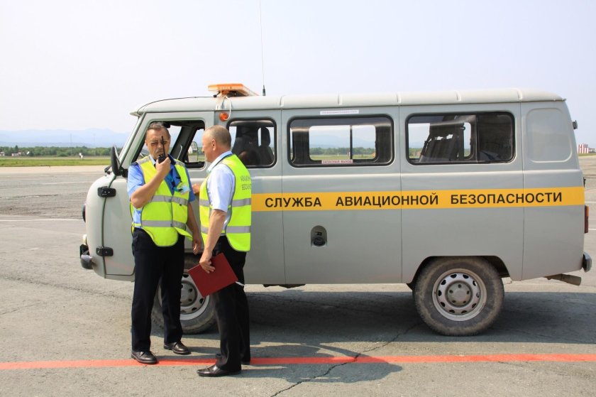 Саб служба авиационной безопасности аэропорта