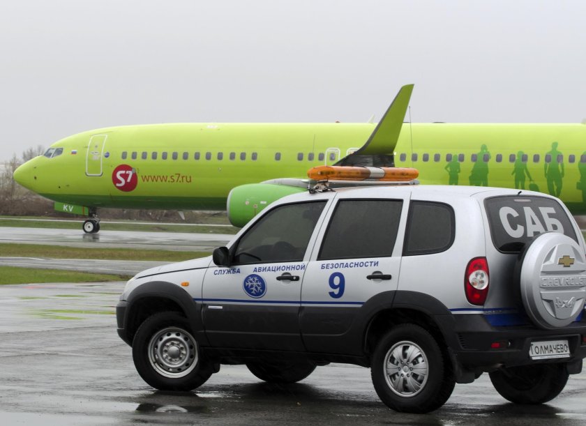 Служба авиационной безопасности