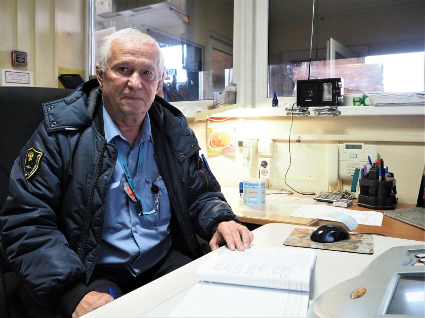 Служба авиационной безопасности