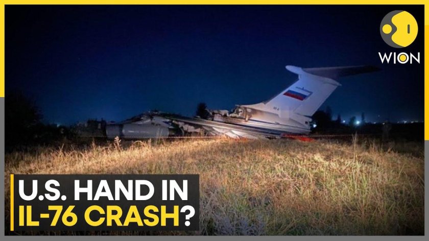 Ил 76 загорелся двигатель