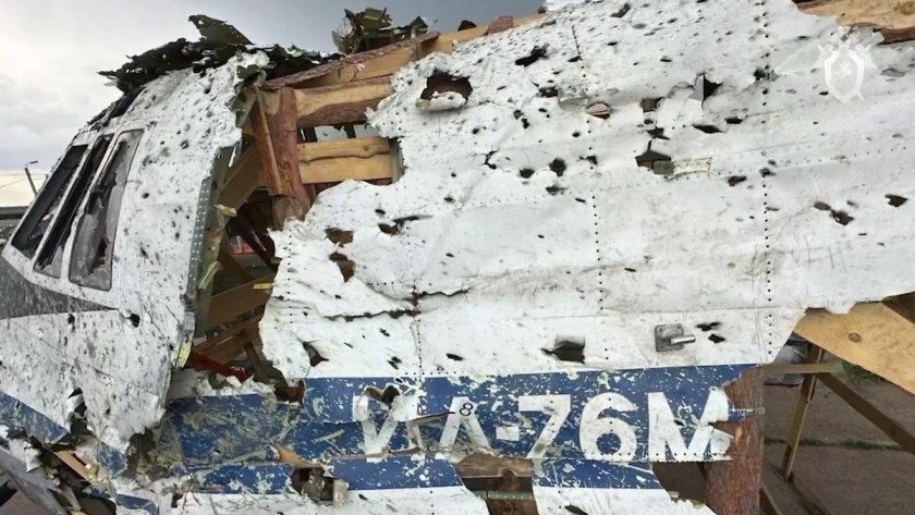 Катастрофа ил 86