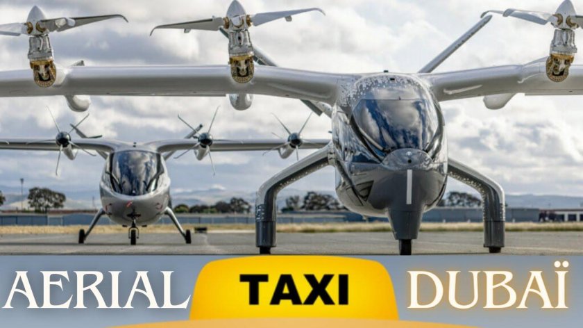 Воздушное такси