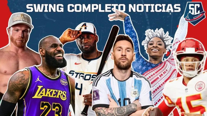 Месси с баскетболистом