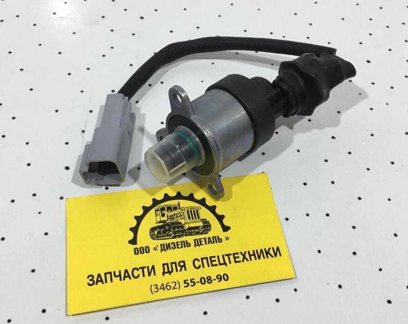 Дозирующий клапан на ТНВД КАМАЗ евро 5