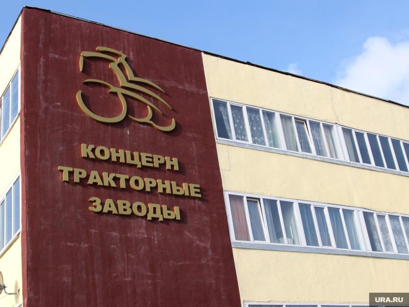 Концерн тракторные заводы логотип Чебоксары