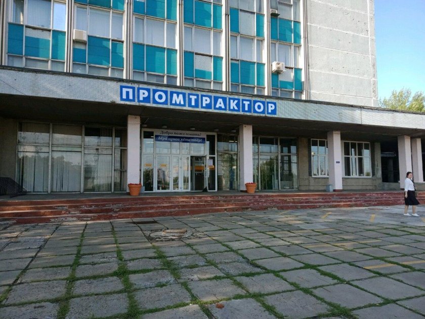 Завод Промтрактор Чебоксары