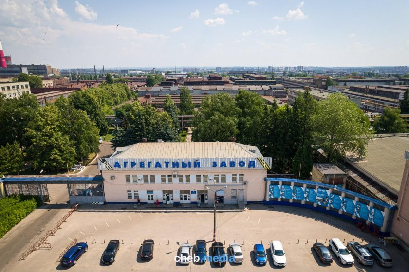 Агрегатный завод Чебоксары площадь