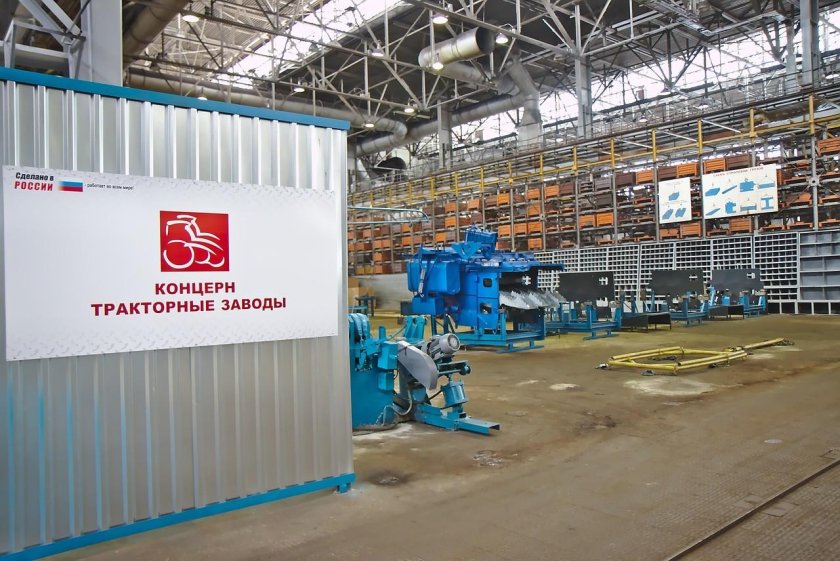Концерн тракторные заводы Чебоксары