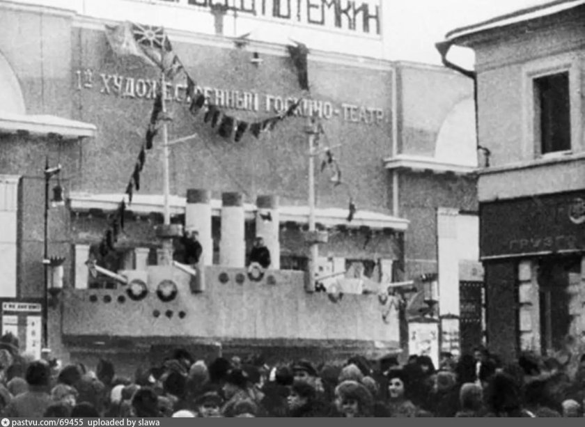 Кинотеатр художественный броненосец Потемкин