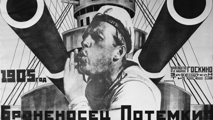 Сергей Эйзенштейн броненосец Потемкин