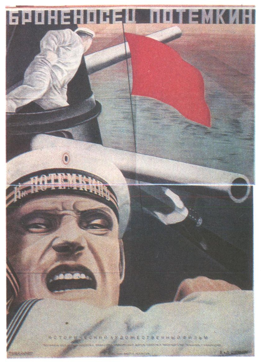 Броненосец Потемкин 1925
