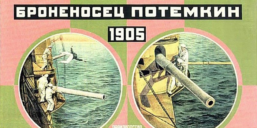 Плакат броненосец Потемкин Родченко