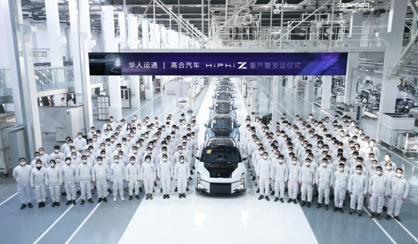 Китайский завод машин