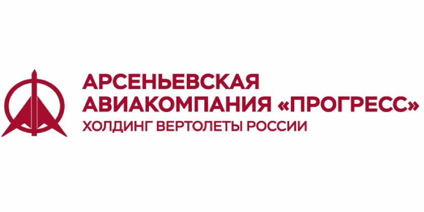 Арсеньевская Авиационная компания Прогресс
