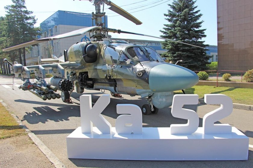 Завод Прогресс Арсеньев