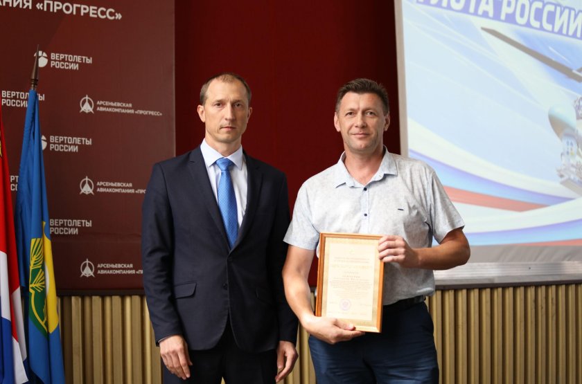 Лызлов сергей александрович гипротрубопровод