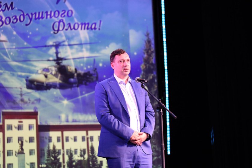 День воздушного флота