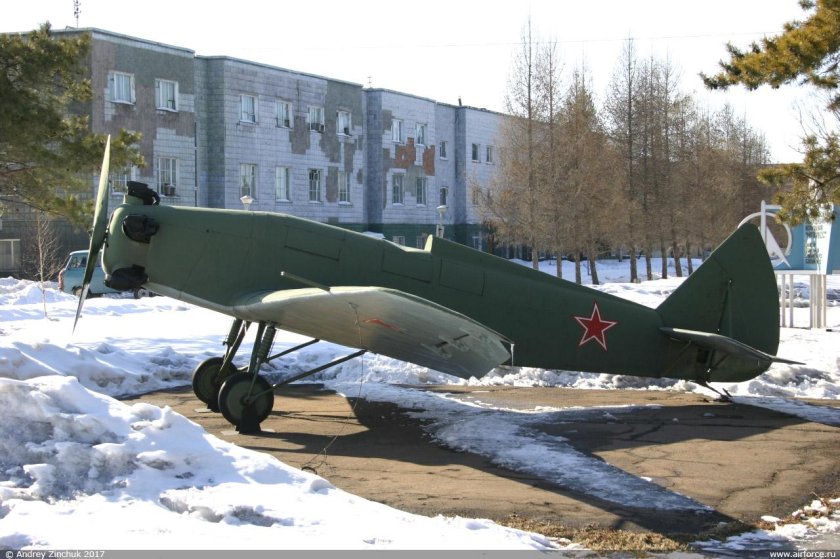 "Яковлев УТ-2