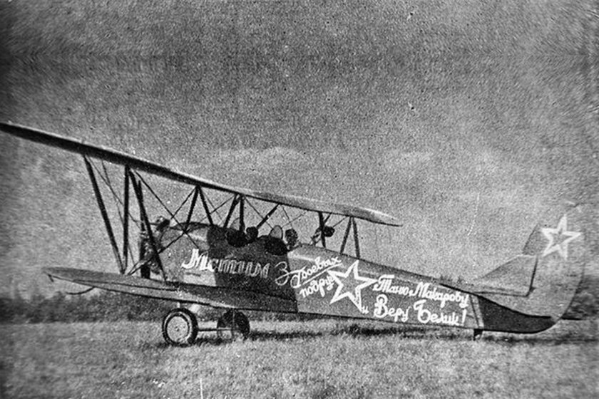 У-2 самолет ночные ведьмы