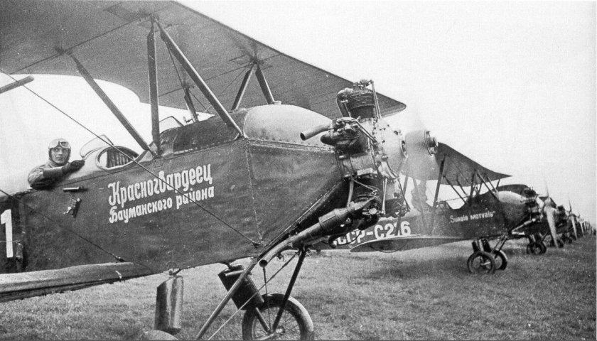 У-2 самолет ВОВ