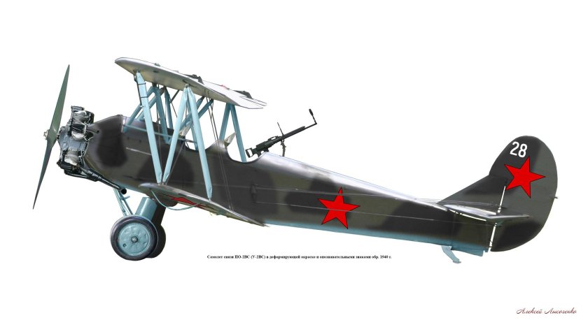 П-1 учебный самолёт поликарпова