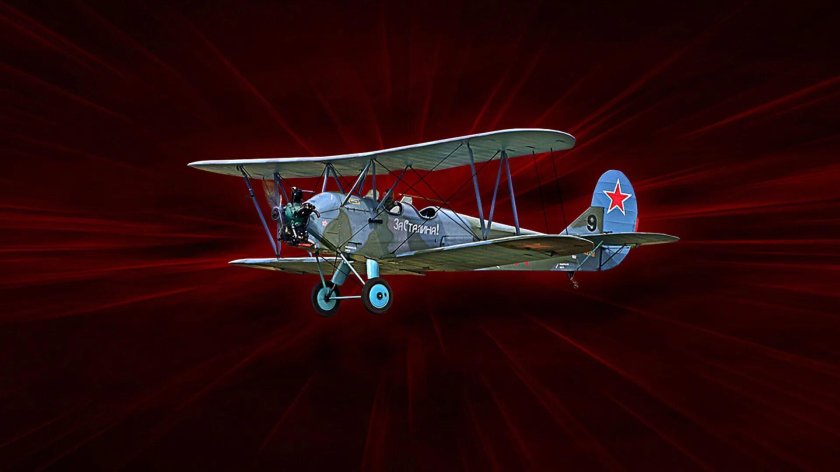 Биплан 2 мировой