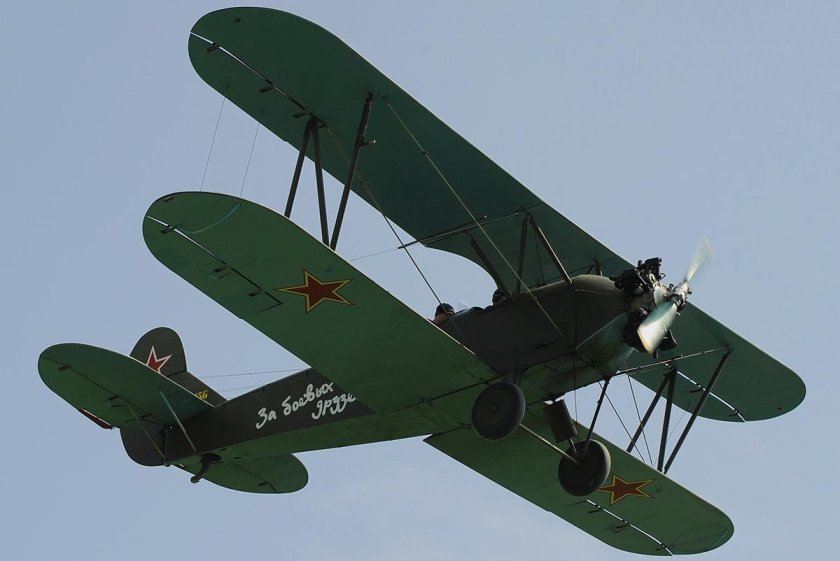 Самолет у-2 по-2