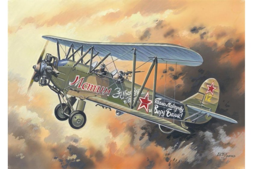 У-2 самолёт кукурузник