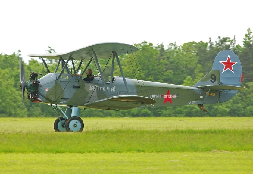 Самолет у-2 по-2