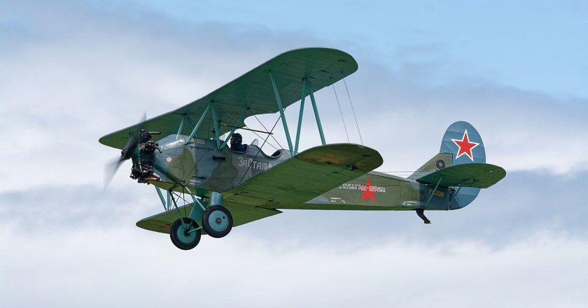 Биплан 2 мировой