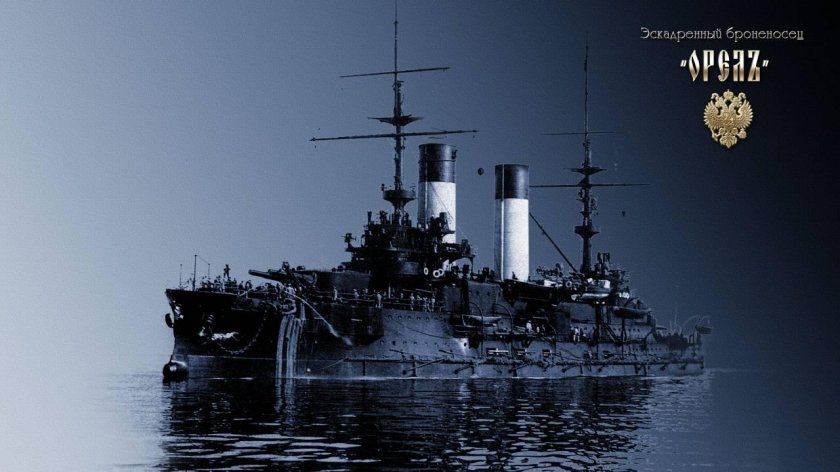 Эскадренный броненосец Орел