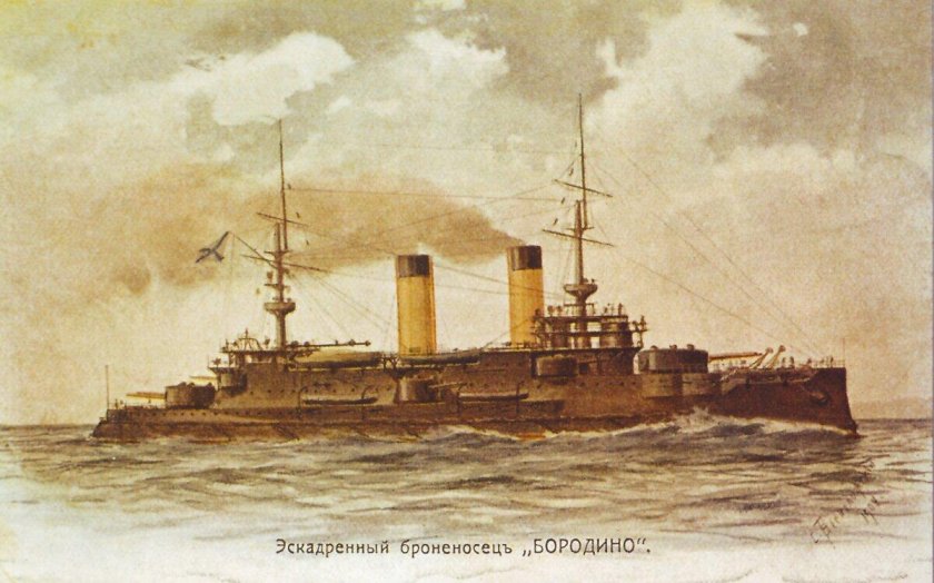 Броненосец князь Суворов