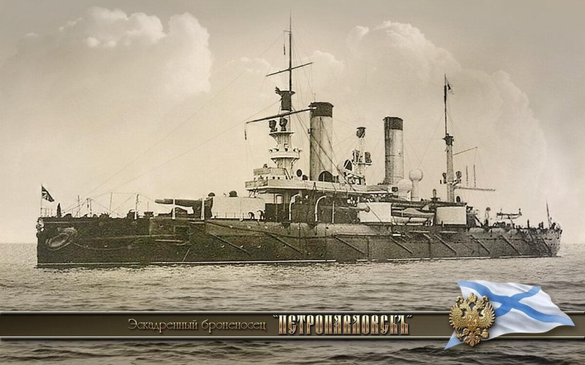Броненосец Севастополь 1904