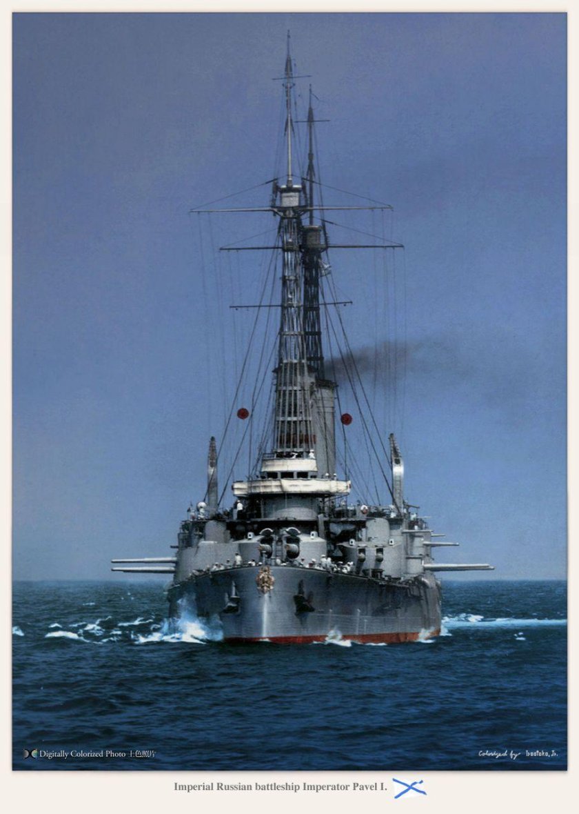 Линкор Андрей Первозванный