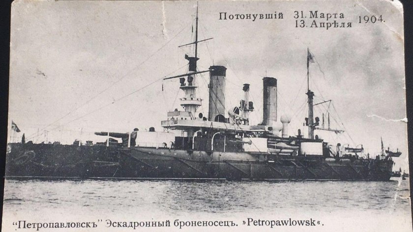 Корабль Петропавловск 1904