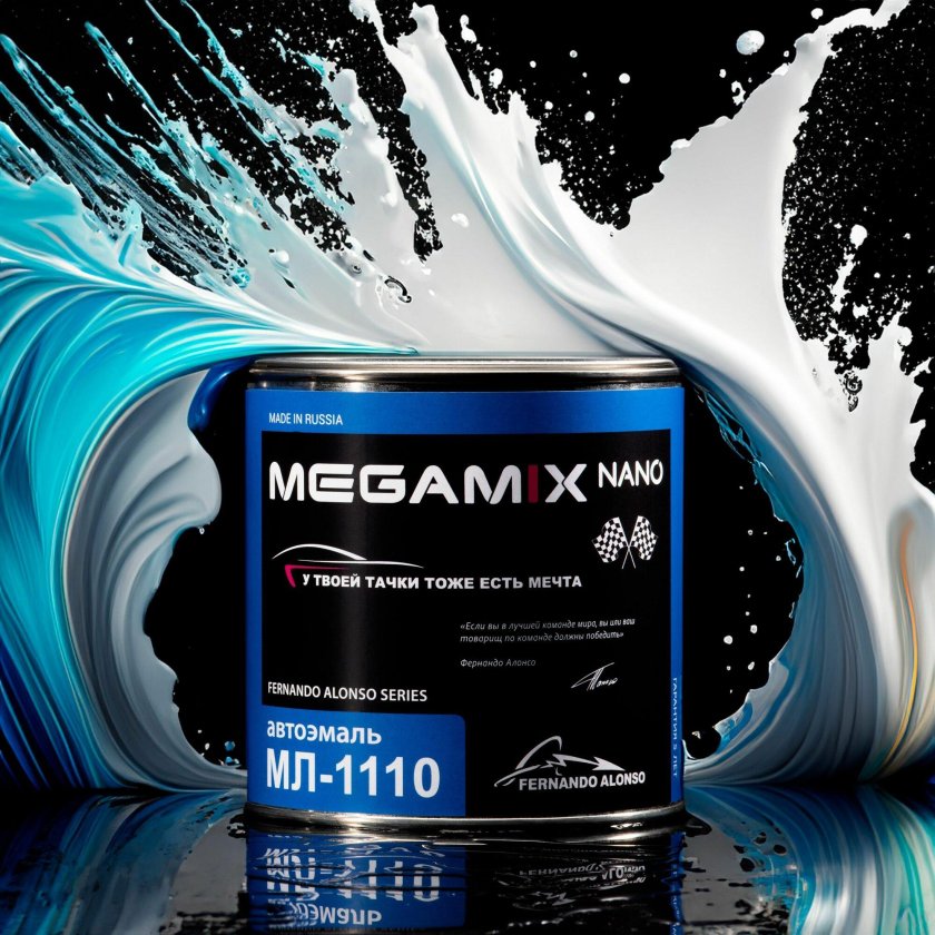 Автоэмаль мл-1110