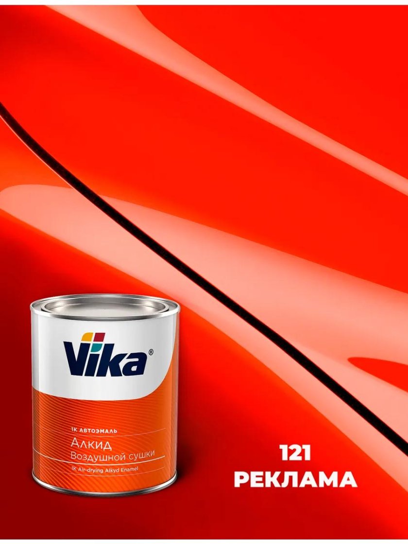 Автоэмаль алкид