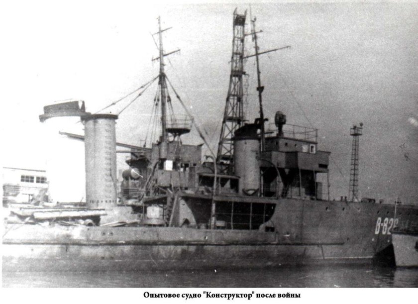 Сторожевой корабль конструктор Ладожская флотилия