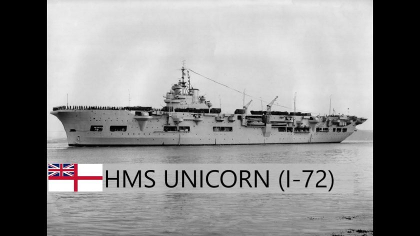 Юникорн авианосец