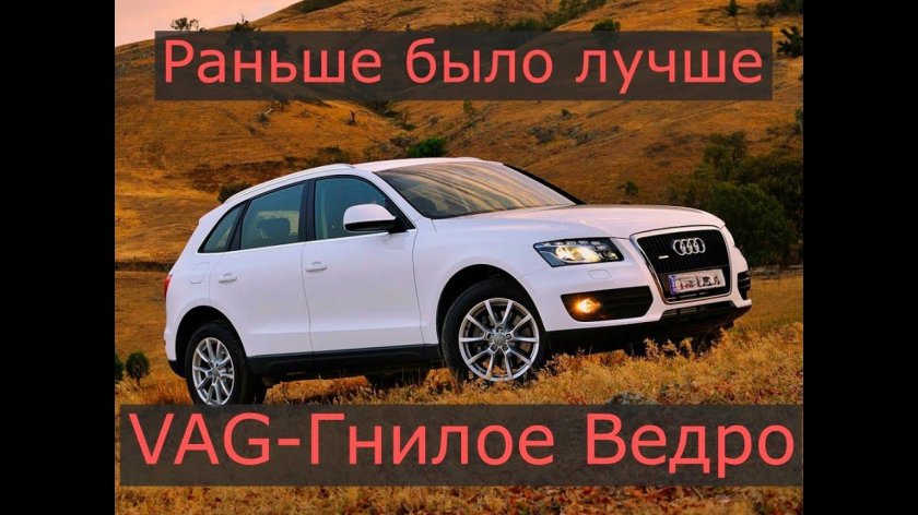 Audi q5 2012