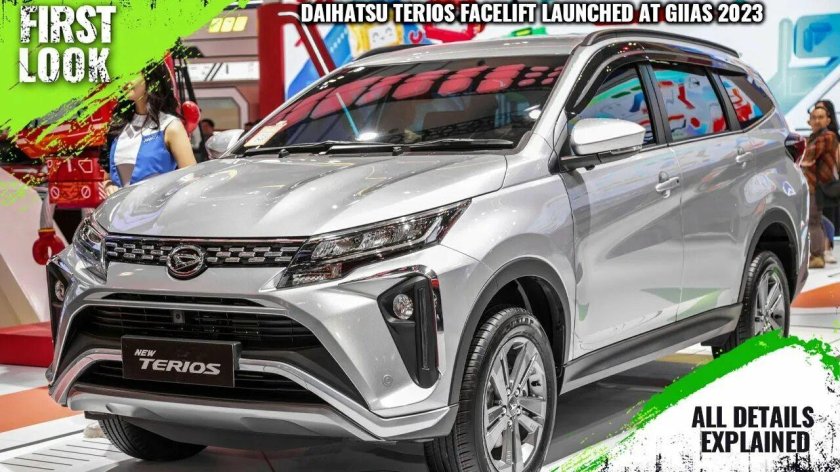 Дайхатсу териос 2023