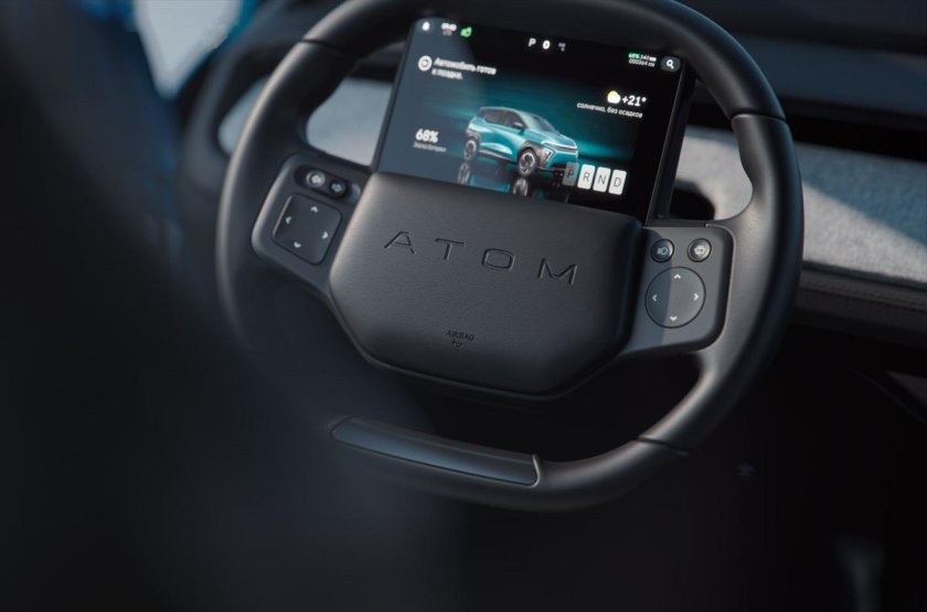 Автомобиль атом