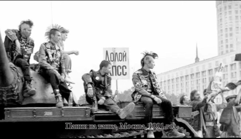 Пурген на танке 1991