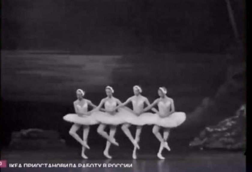 Лебединое озеро балет 1991