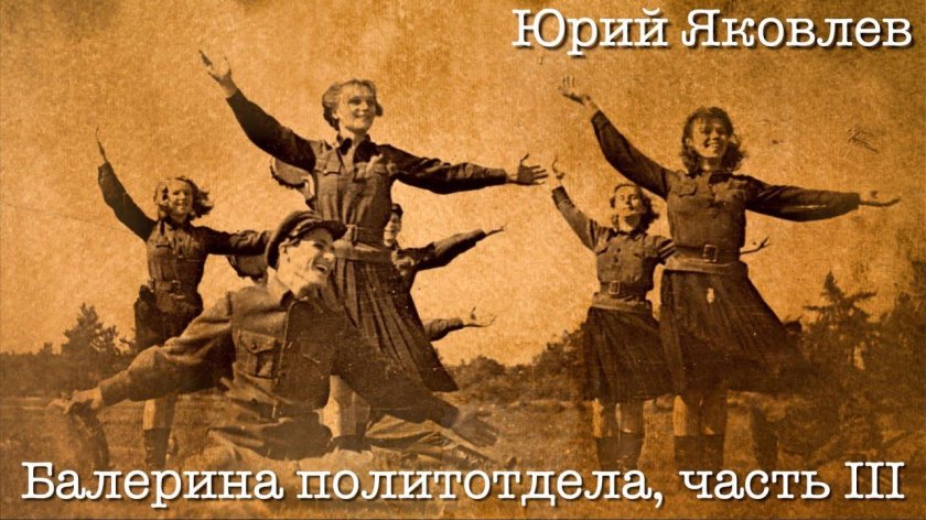 Ансамбль Аркадия Обранта