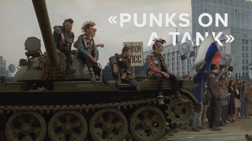 Пурген на танке 1991